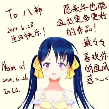 友達に誕生日のプレゼント