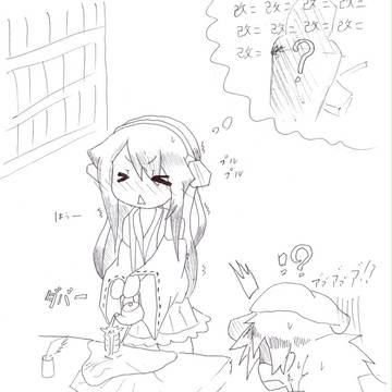 榛名ァ！茶ァァァアアア゛！！