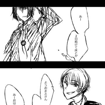 【旧戦】おはよう【戦争】
