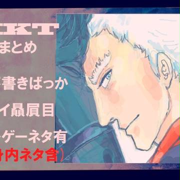北斗過去絵つめ2