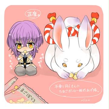 神あそログまとめ