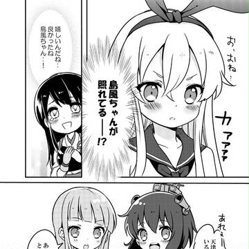 Page 3 thumbnail