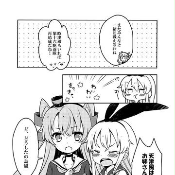 Page 4 thumbnail
