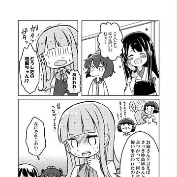 Page 5 thumbnail