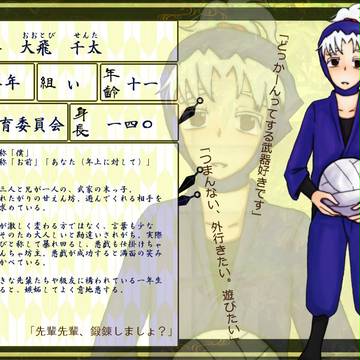 【PKRN】大飛千太【キャラシ】