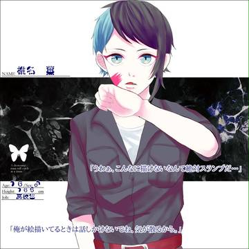 【君薬】椎名　薫【被験者】　