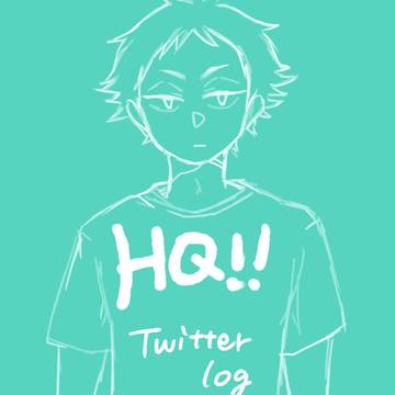 HQ!!ついったログ1日1赤葦