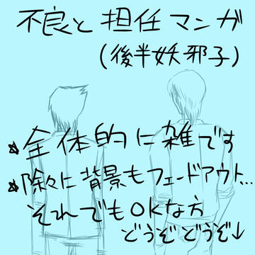 ほっておけない大人たち