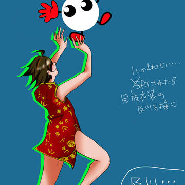 チャイナ大王