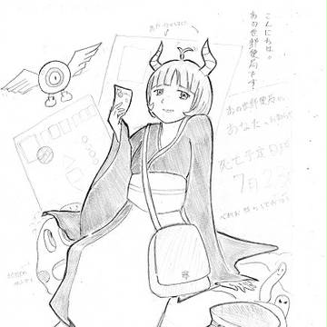 クラン