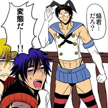 ホモドーンまとめ