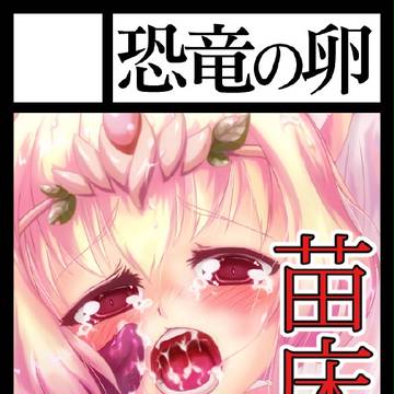 C86登録用サークルカット