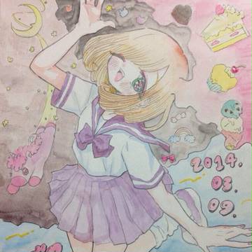あなたの世界