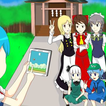 Cirno what