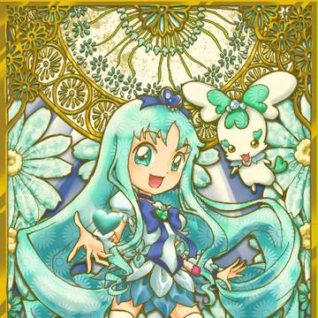 Cure Marine