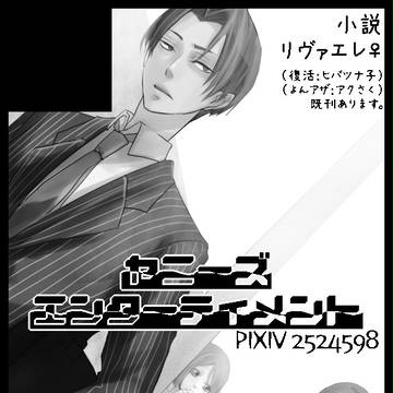 8/24　SCC関西20イベント登録用