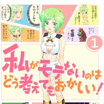 ゼシカさんオンリーイベント