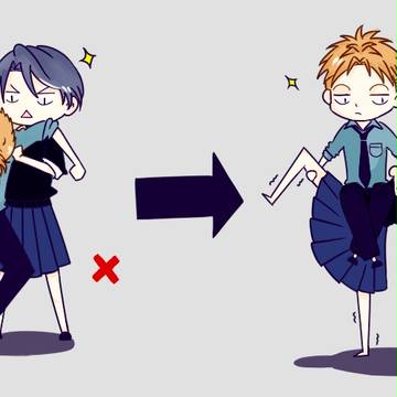 先輩の背を伸ばす方法