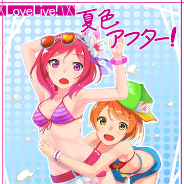 【C86】夏コミサンプル