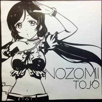 切り絵 ラブライブ! 東條希 バイオレットムーン