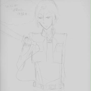 『落書き』凛くんが「進撃の巨人」体験中ですよ
