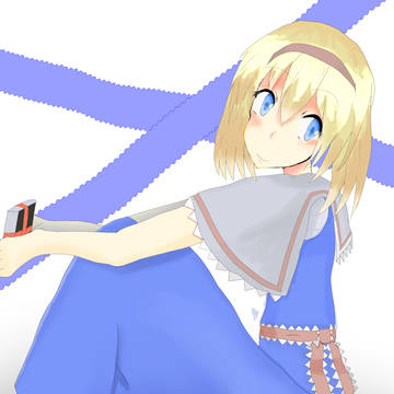 アリス
