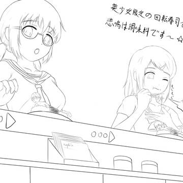 回転寿司