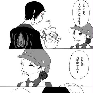 白鬼で某CMパロ４コマ