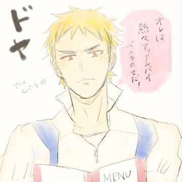ペダルLOG②