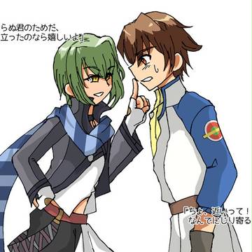 【腐向け】碧evoクリア記念【ロイワジ】