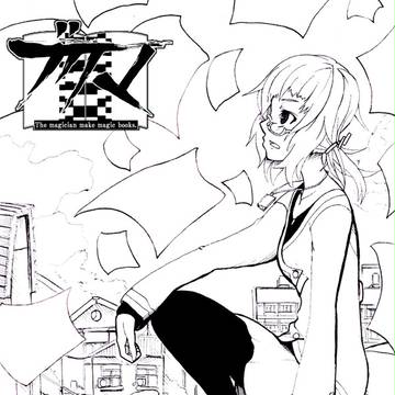 【オリジナルマンガ】ブクマ【1回目】
