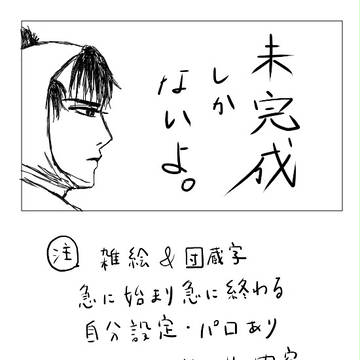 え？ぼくたちに女装してくれって？