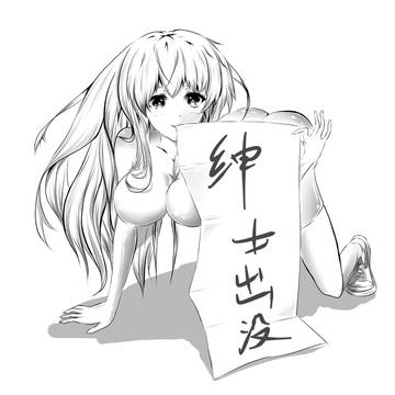 练习