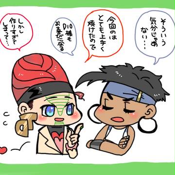 【腐】テレンドゥ
