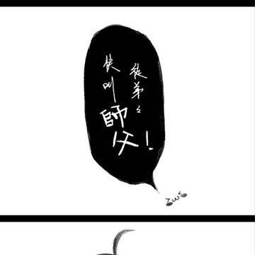花・策