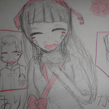 リクエスト