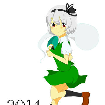 みょんの暑中見舞い2014