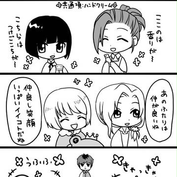 Beit+Altessimo