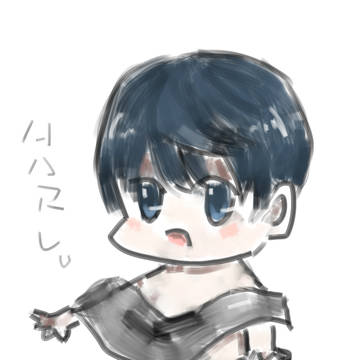 はるか