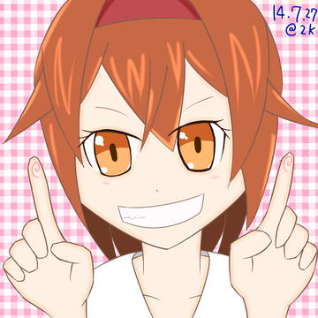 いっちばーん