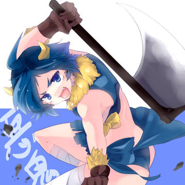 がおー!