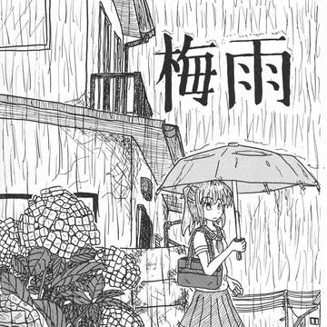 部誌 第133号 2/3