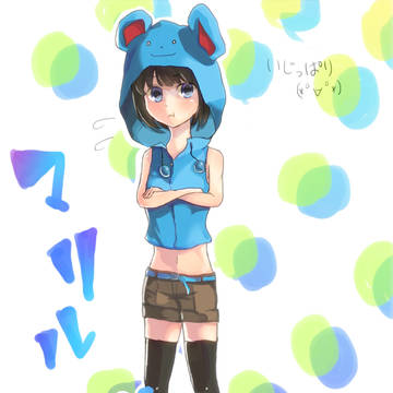 マリル擬人化