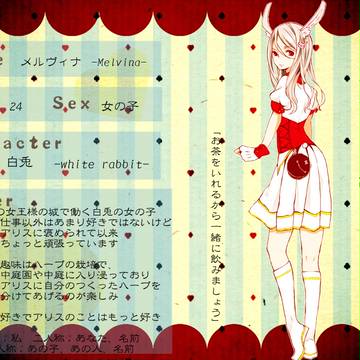 【絵師アリ】メルヴィナ【キャラシ】