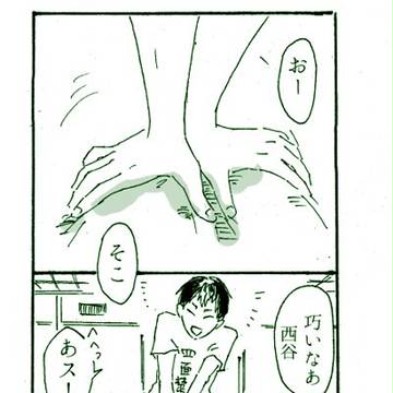 【腐】出来心