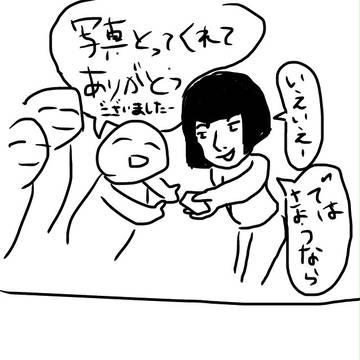 写真撮ってください！