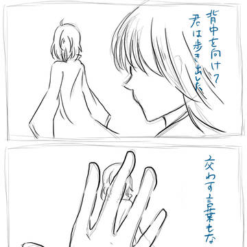 【孔花】from Y to Y【恋戦記】