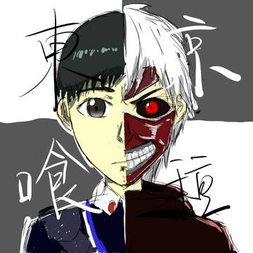 东京喰種