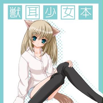 C86　新刊表紙＆サンプル（抜粋）