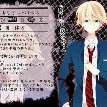 【P-PP】 レミ・シュペルベル 【警官】
